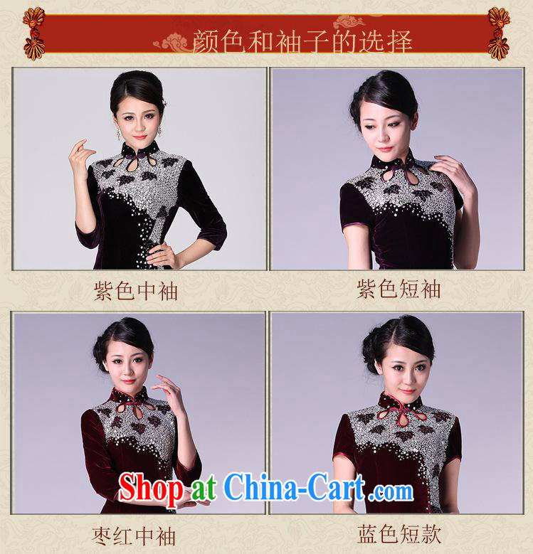 As regards 2014 new gold velour cheongsam 813 #nails Pearl dress performances daily banquet short video thin dress burgundy red cuff XXXXL pictures, price, brand platters! Elections are good character, the national distribution, so why buy now enjoy more preferential! Health