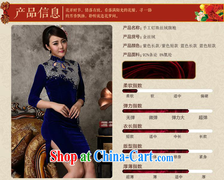 As regards 2014 new gold velour cheongsam 813 #nails Pearl dress performances daily banquet short video thin dress burgundy red cuff XXXXL pictures, price, brand platters! Elections are good character, the national distribution, so why buy now enjoy more preferential! Health