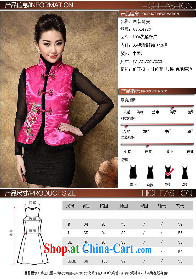 2014 fall and winter new female Chinese National wind Peony rust rabbit hair beauty piping short Tang with Chinese red XXXL pictures, price, brand platters! Elections are good character, the national distribution, so why buy now enjoy more preferential! Health