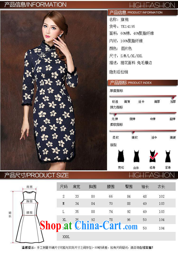 Winter 2014 new women minimalist retro stamp quilted rabbit hair for warm outfit skirt picture color XXL pictures, price, brand platters! Elections are good character, the national distribution, so why buy now enjoy more preferential! Health