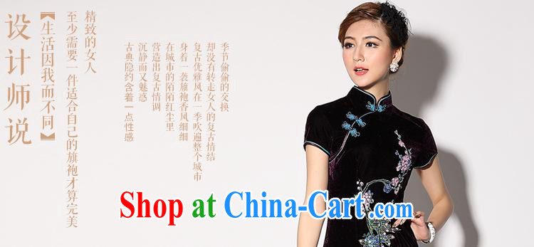 Recommended new and truly genuine gold velour hand-painted nails Pearl short cheongsam daily hand-painted short cheongsam custom purple short-sleeved XXXL pictures, price, brand platters! Elections are good character, the national distribution, so why buy now enjoy more preferential! Health