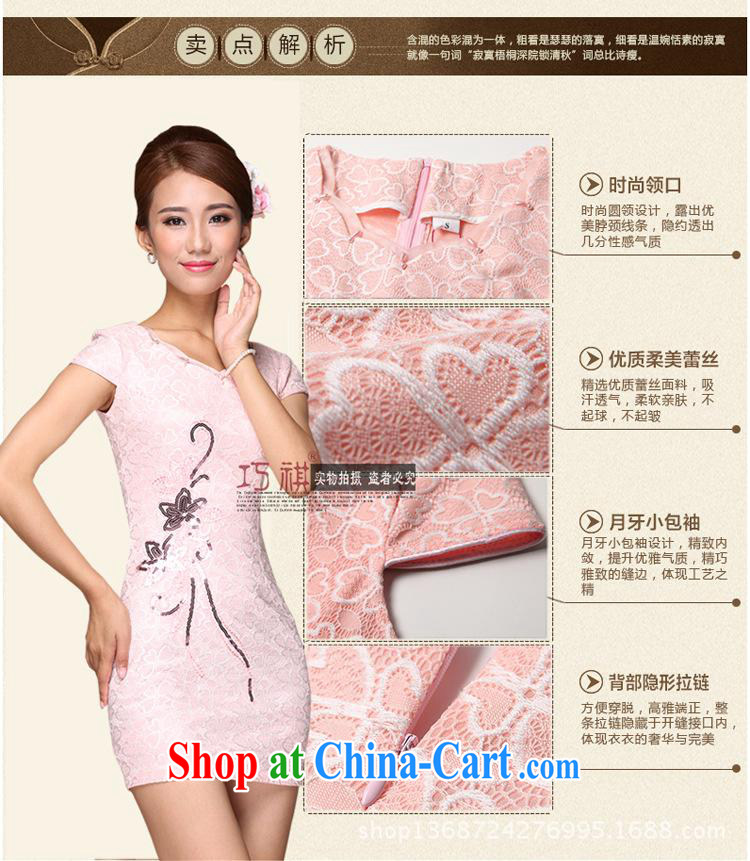 As regards good lace cheongsam dress improved daily upscale dresses lace dresses new lace picture color XL pictures, price, brand platters! Elections are good character, the national distribution, so why buy now enjoy more preferential! Health