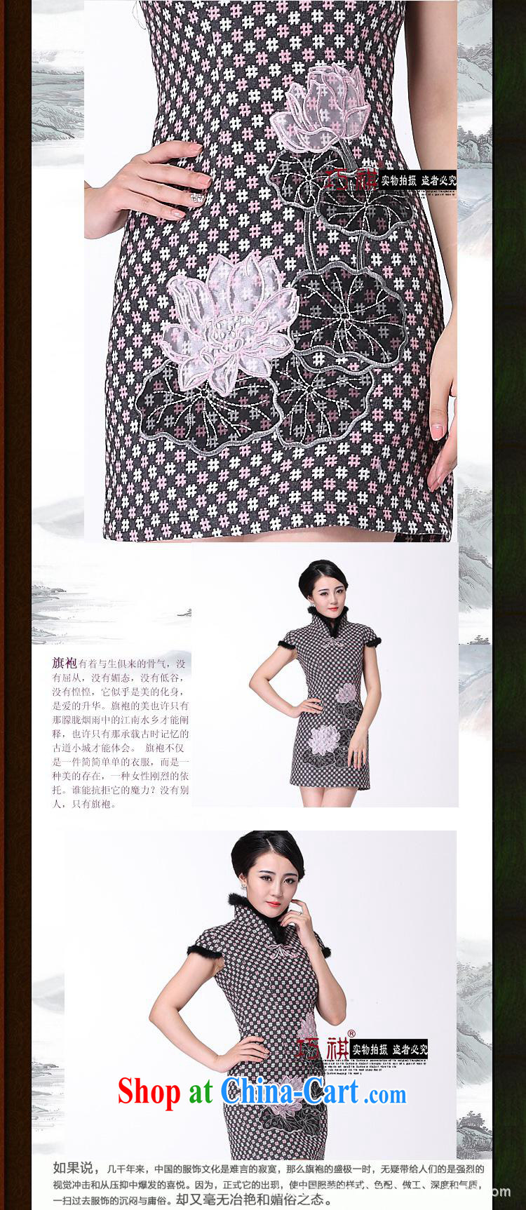 As regards folder cotton cheongsam stylish winter clothes new rabbit hair for short dresses, Retro dresses dress wholesale picture color XXXL pictures, price, brand platters! Elections are good character, the national distribution, so why buy now enjoy more preferential! Health