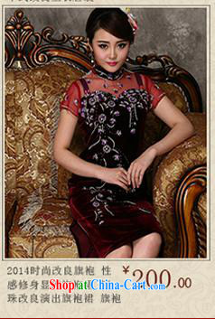 As regards genuine 2014 new embroidery short velvet cheongsam cheongsam stylish improved 8871 #cheongsam qipao purple XXXL pictures, price, brand platters! Elections are good character, the national distribution, so why buy now enjoy more preferential! Health