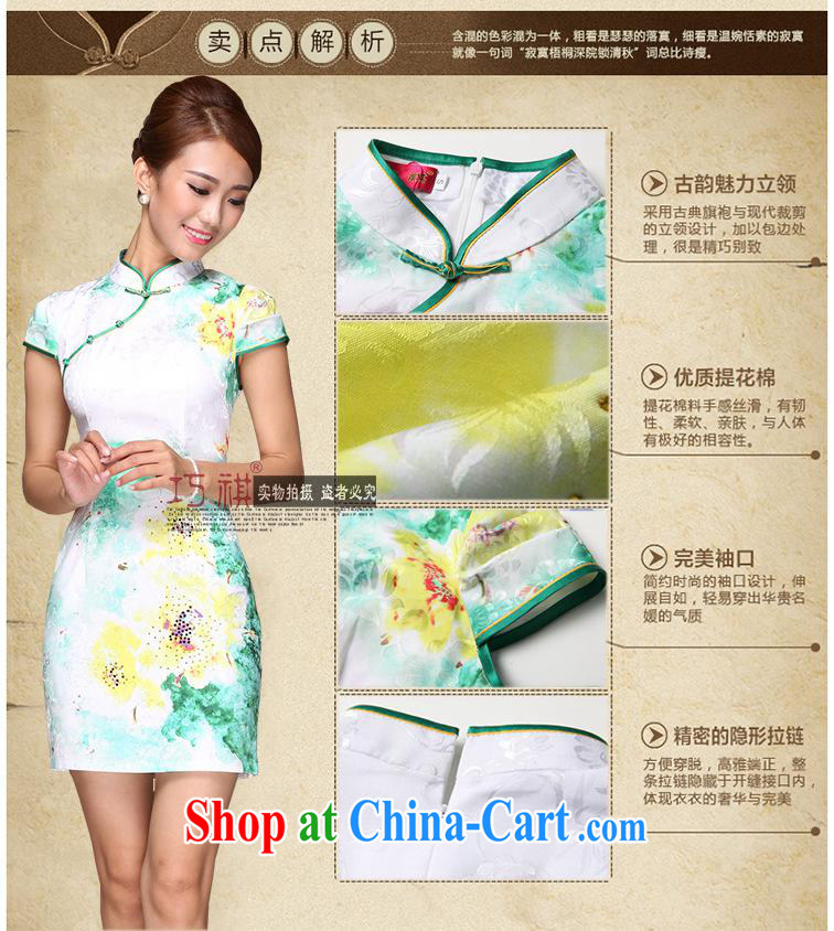 2014 new women's clothing dresses retro cultivating improved cheongsam dress stylish, everyday-yi cheongsam dress picture color XL pictures, price, brand platters! Elections are good character, the national distribution, so why buy now enjoy more preferential! Health