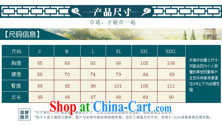 East noble counters are, no cuff-cultivating pure color Eurasian embroidery short, no fork wool girl cheongsam dress short XXL pictures, price, brand platters! Elections are good character, the national distribution, so why buy now enjoy more preferential! Health