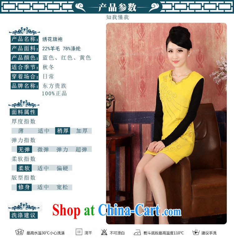East noble counters are for 2014 winter clothing new wool embroidery cheongsam girls dresses package mail yellow XXL pictures, price, brand platters! Elections are good character, the national distribution, so why buy now enjoy more preferential! Health