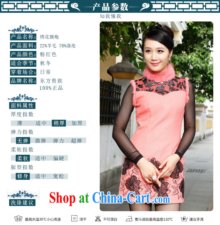 East noble counters are, wool dresses embroidery stitching wool collar dresses pink 2014 winter clothing new XXL pictures, price, brand platters! Elections are good character, the national distribution, so why buy now enjoy more preferential! Health