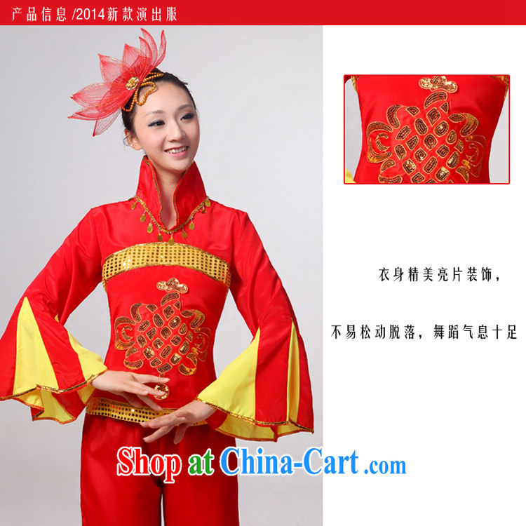 I should be grateful if you would arrange for her dream 2014 new folk dance performances serving costume Yangge Janggu serving serving fans dance clothing HXYM 0035 red XXL pictures, price, brand platters! Elections are good character, the national distribution, so why buy now enjoy more preferential! Health