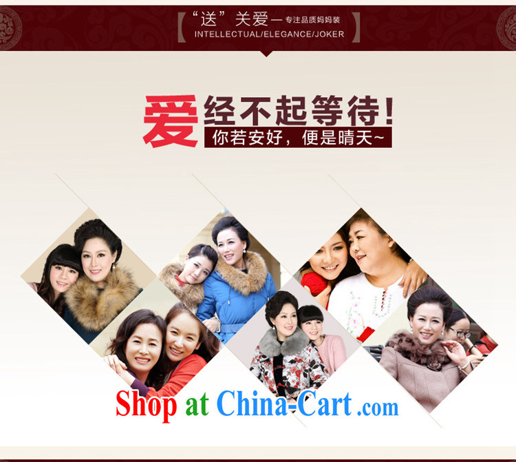 The more people in the older girls winter clothes cotton suit thick warm mom with winter clothing quilted coat jacket elderly female Tang jackets 2023, red 5 XL pictures, price, brand platters! Elections are good character, the national distribution, so why buy now enjoy more preferential! Health