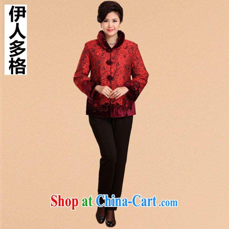 The more people in the older girls winter clothes cotton suit thick warm mom with winter clothing quilted coat jacket elderly female Tang jackets 2023, red 5 XL, more people (YIRENDUOGE), online shopping