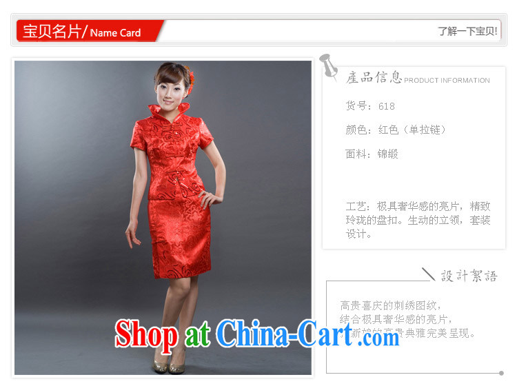 The bridal dresses bridal toast clothing qipao retro Chinese improved 618 M pictures, price, brand platters! Elections are good character, the national distribution, so why buy now enjoy more preferential! Health