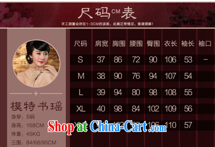 Butterfly Lovers 2015 spring new antique Chinese cheongsam dress improved stylish long-sleeved wool robes 49,142 tulips XXL pictures, price, brand platters! Elections are good character, the national distribution, so why buy now enjoy more preferential! Health