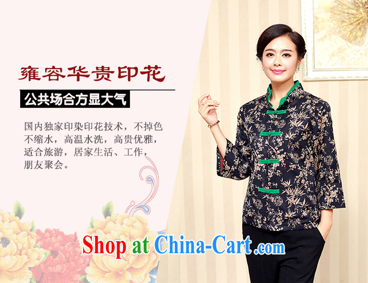 2014 fall and winter girls decorated in stylish cotton middle-aged and older Chinese T-shirt FGRS black XXL pictures, price, brand platters! Elections are good character, the national distribution, so why buy now enjoy more preferential! Health