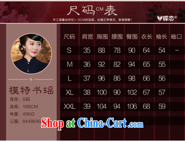 Butterfly Lovers spring 2015 the new, retro-tie Chinese improved cheongsam shirt China wind, Chinese T-shirt 49,150 Tibetan New Products pre-sale 12.30 shipping XXL pictures, price, brand platters! Elections are good character, the national distribution, so why buy now enjoy more preferential! Health