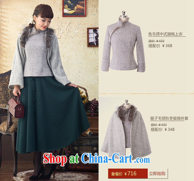 once and for all and fatally jealous rock Chi Tang replace Ms. winter clothes Ethnic Wind Jacket hair knitted it rabbit hair for Chinese qipao T-shirt light gray L pictures, price, brand platters! Elections are good character, the national distribution, so why buy now enjoy more preferential! Health