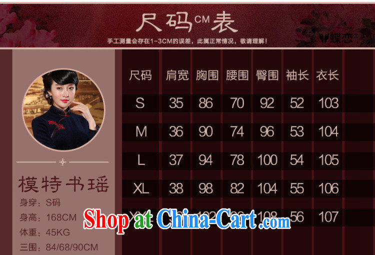 Butterfly Lovers 2015 spring new stylish improved wool dresses? dresses retro long, long-sleeved robes 49,156 Tibetan cyan L pictures, price, brand platters! Elections are good character, the national distribution, so why buy now enjoy more preferential! Health