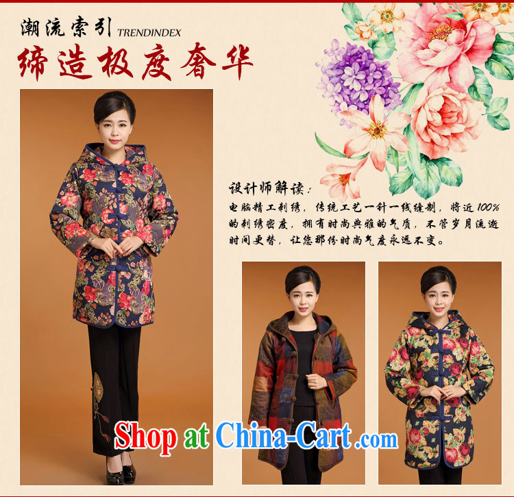 JIEYA - WOLF Tang Women's clothes quilted coat jacket autumn and winter fashion, Ms. replacing cotton clothing, long, urban chic cap, blue and red checkered M pictures, price, brand platters! Elections are good character, the national distribution, so why buy now enjoy more preferential! Health