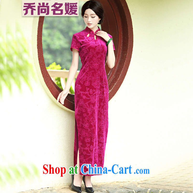Joe is a Ms. Yuan wedding dress red cheongsam dress long SD of 8206 red S _2 feet 1 back_