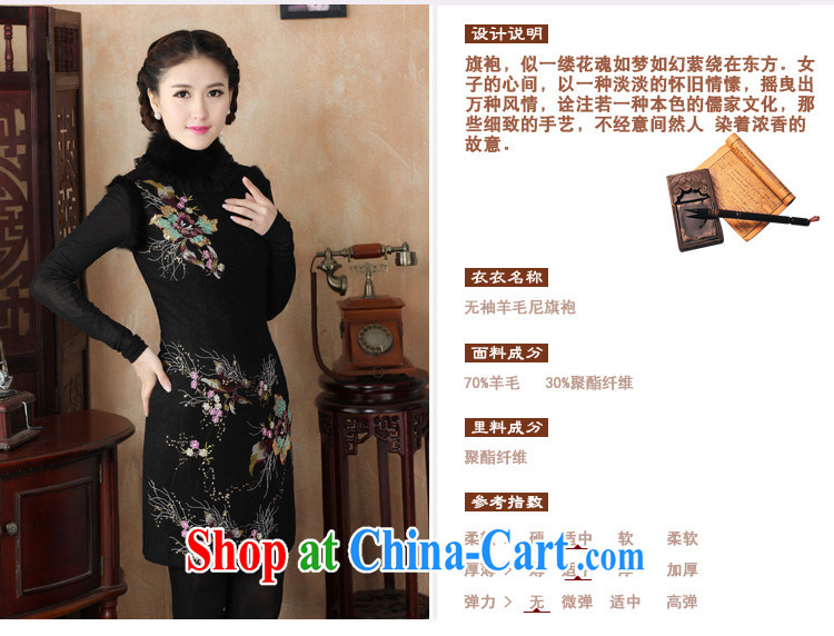 The Yee-sa 2014 new embroidery and stylish improved cheongsam warm hair so short cheongsam dress autumn and winter clothes 3226 Y D 3 XL pictures, price, brand platters! Elections are good character, the national distribution, so why buy now enjoy more preferential! Health