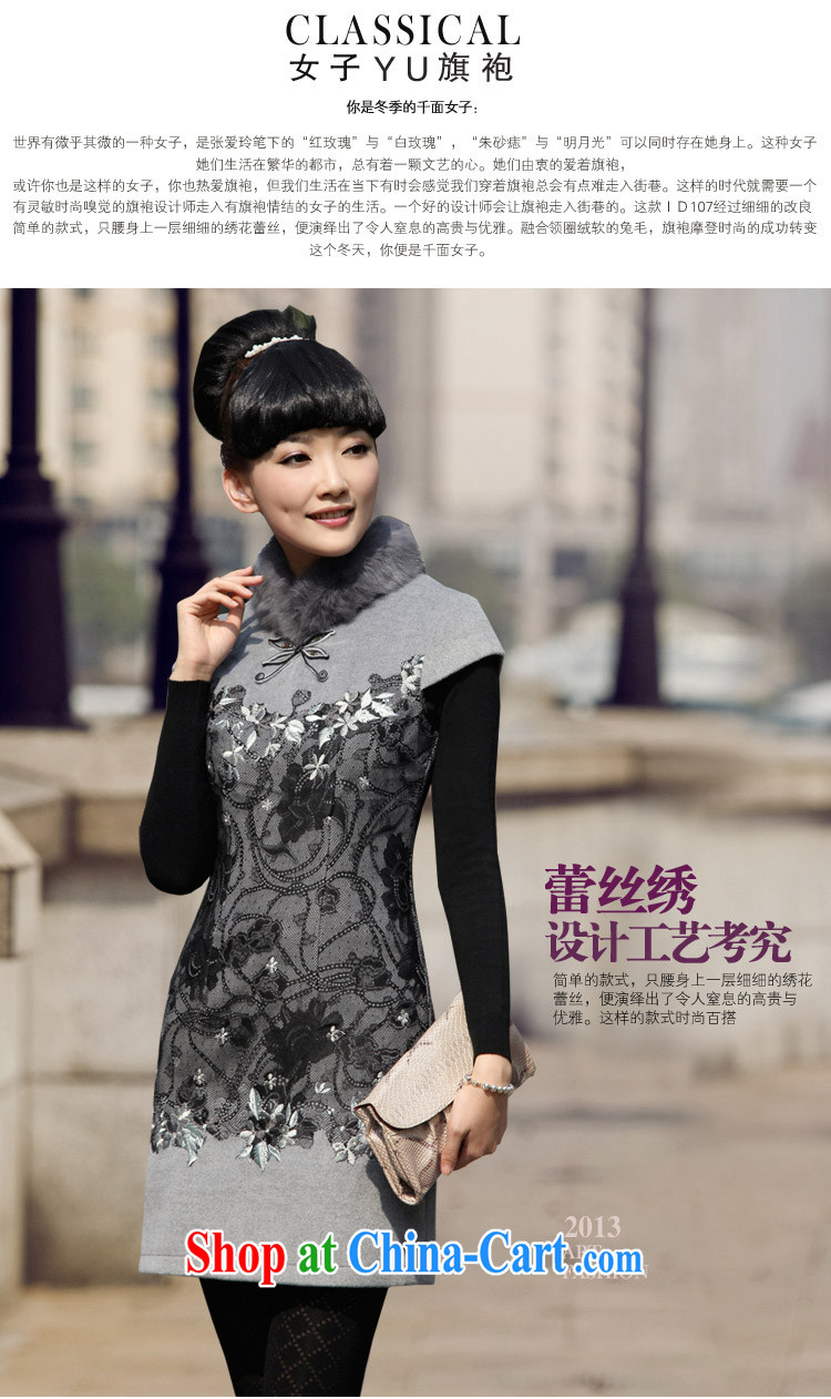 The proverbial hero once and for all -- Falling dream Lace Embroidery rabbit hair for Fall/Winter and Stylish retro improved cheongsam gray 2 XL pictures, price, brand platters! Elections are good character, the national distribution, so why buy now enjoy more preferential! Health