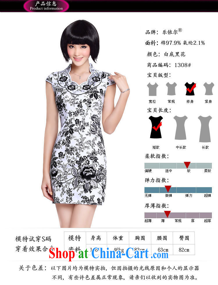 Special Offers! 2013 spring and summer new embroidered cheongsam improved Chinese Antique embroidery Sau San daily cheongsam dress black on white flower XXL pictures, price, brand platters! Elections are good character, the national distribution, so why buy now enjoy more preferential! Health