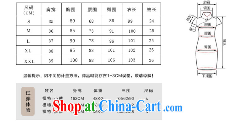 Yin Yue seal 2015 autumn and winter, the heavy Silk Cheongsam banquet art stamp improved daily, qipao dress picture color XL pictures, price, brand platters! Elections are good character, the national distribution, so why buy now enjoy more preferential! Health