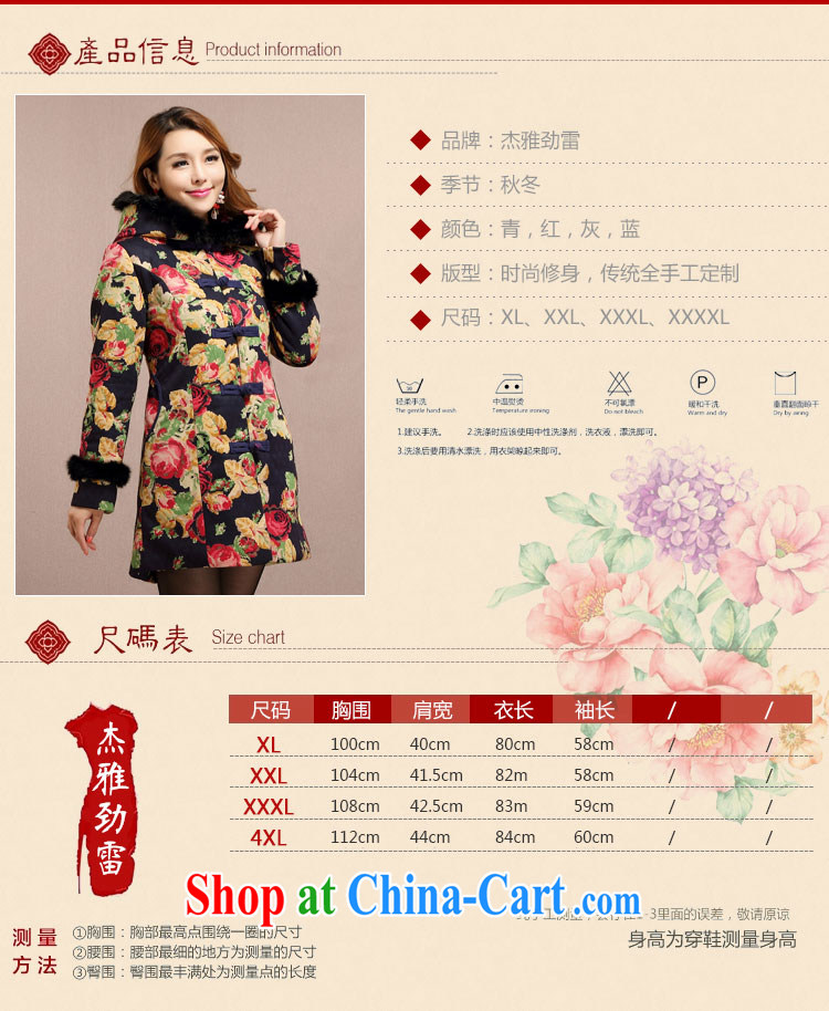 JIEYA - WOLF Tang Women's clothes quilted coat jacket autumn and winter fashion, Ms. Tang with cotton clothing, long, urban chic cap, red, Color XXXL pictures, price, brand platters! Elections are good character, the national distribution, so why buy now enjoy more preferential! Health