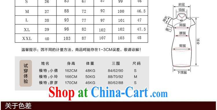 Yin Yue seal 2015 autumn and winter new cotton robes the commission art nouveau grid 7 cuff linen elegant cheongsam dress picture color S pictures, price, brand platters! Elections are good character, the national distribution, so why buy now enjoy more preferential! Health