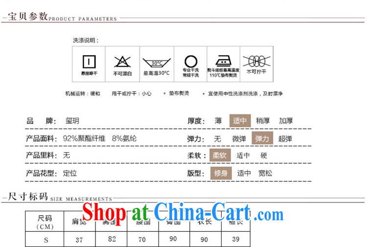Yin Yue seal 2015 the Stamp Duty scouring pads, 7 cuff cuff a qipao double the elegant middle-aged cheongsam picture color XXXL pictures, price, brand platters! Elections are good character, the national distribution, so why buy now enjoy more preferential! Health