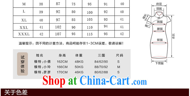 Yin Yue seal 2015 the Stamp Duty scouring pads, 7 cuff cuff a qipao double the elegant middle-aged cheongsam picture color XXXL pictures, price, brand platters! Elections are good character, the national distribution, so why buy now enjoy more preferential! Health