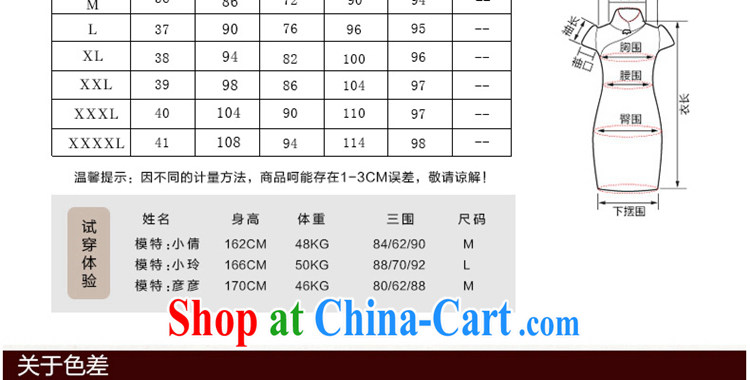 Yin Yue seal autumn 2015 new retro ethnic wind, qipao dress silk black flower lint-free cloth improved cheongsam dress picture color XXXL pictures, price, brand platters! Elections are good character, the national distribution, so why buy now enjoy more preferential! Health