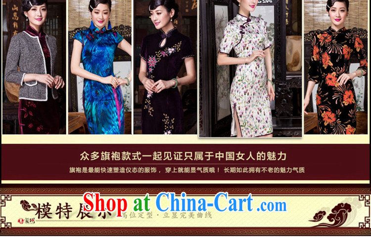 Royal Seal Yin Yue 2015 autumn New Paragraph Style of the heavy Silk Cheongsam daily banquet, cheongsam dress picture color M pictures, price, brand platters! Elections are good character, the national distribution, so why buy now enjoy more preferential! Health