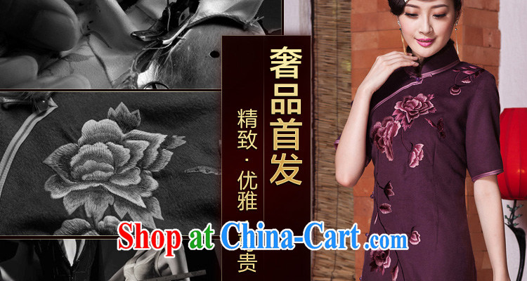 Yin Yue seal winter 2015 new banquet embroidery high-end dresses elegant improvement Ms. cuff cheongsam dress dark red XXL pictures, price, brand platters! Elections are good character, the national distribution, so why buy now enjoy more preferential! Health