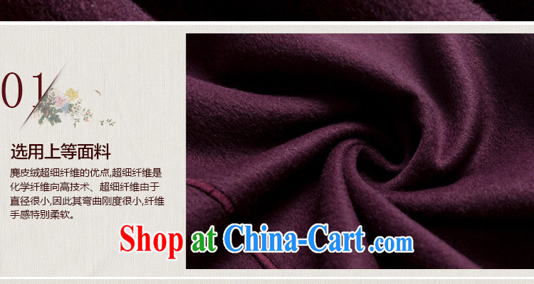 Yin Yue seal winter 2015 new banquet embroidery high-end dresses elegant improvement Ms. cuff cheongsam dress dark red XXL pictures, price, brand platters! Elections are good character, the national distribution, so why buy now enjoy more preferential! Health