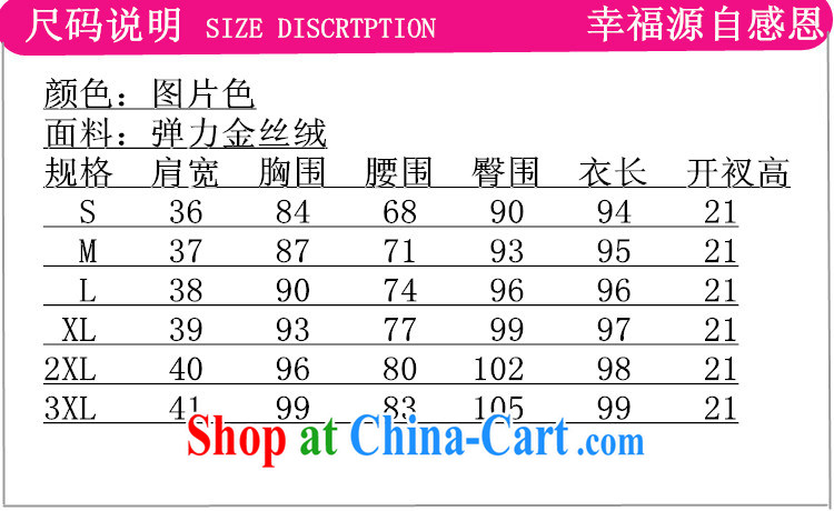 In accordance with the situation in spring and autumn, the female dresses Ethnic Wind-scouring pads 7 beauty cuff cheongsam dress as figure 3 XL pictures, price, brand platters! Elections are good character, the national distribution, so why buy now enjoy more preferential! Health