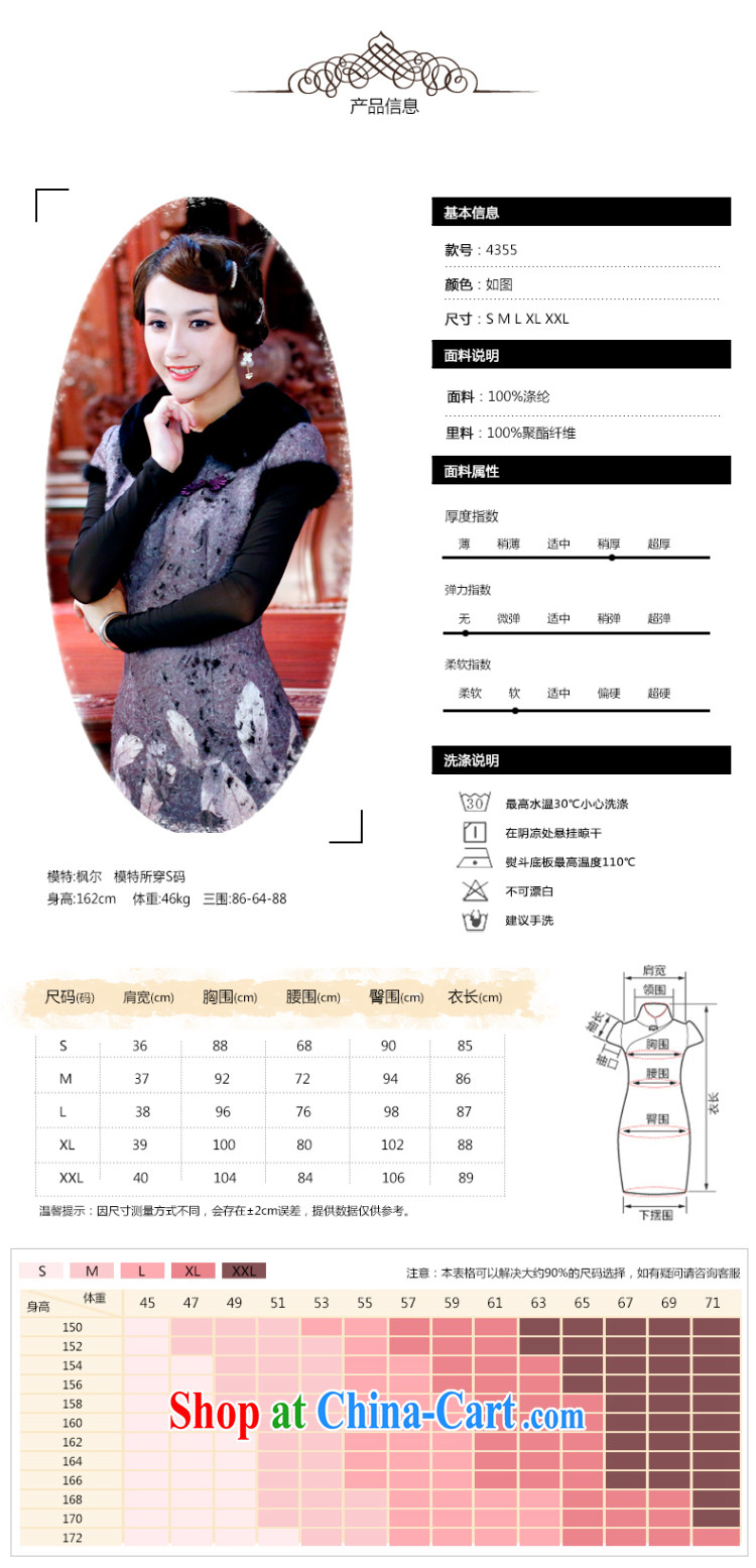 ruyi, 2014 new autumn and winter female new improved warm hair short dresses, dresses 4355 4355 purple XXL pictures, price, brand platters! Elections are good character, the national distribution, so why buy now enjoy more preferential! Health