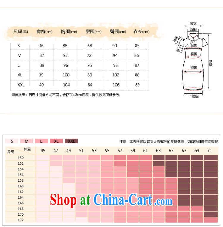 2015 new summer fashion cheongsam dress stylish stripes cotton daily outfit skirt 4320 4320 streaks XXL pictures, price, brand platters! Elections are good character, the national distribution, so why buy now enjoy more preferential! Health