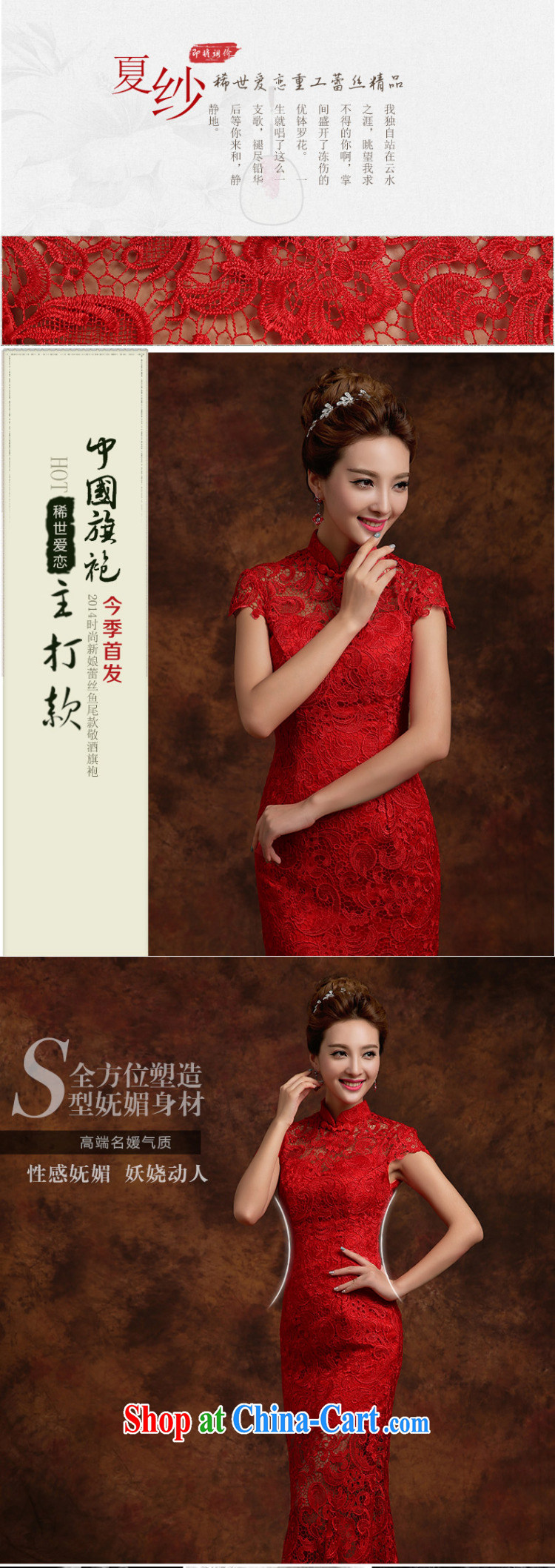 Qi wei served toast summer 2015 New Red lace bridal wedding dresses toast serving modern improved cheongsam crowsfoot toast wedding crowsfoot long cultivating ceremony red XXL pictures, price, brand platters! Elections are good character, the national distribution, so why buy now enjoy more preferential! Health