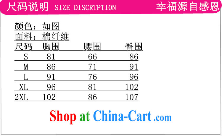 According to the conditions in winter new retro improved Chinese qipao, for stitching the poster flowers sleeveless dress cheongsam dress as figure 2 XL pictures, price, brand platters! Elections are good character, the national distribution, so why buy now enjoy more preferential! Health