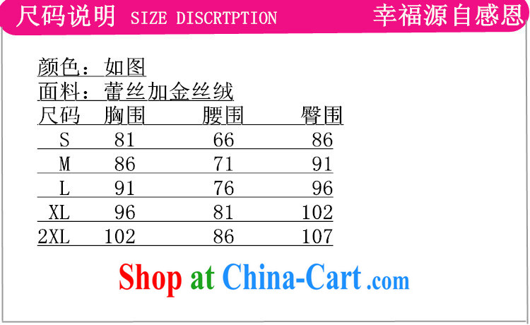 In accordance with the conditions and in winter, the Tang is improved qipao and collar lace stitching cultivating a sleeveless cheongsam dress as figure 2 XL pictures, price, brand platters! Elections are good character, the national distribution, so why buy now enjoy more preferential! Health