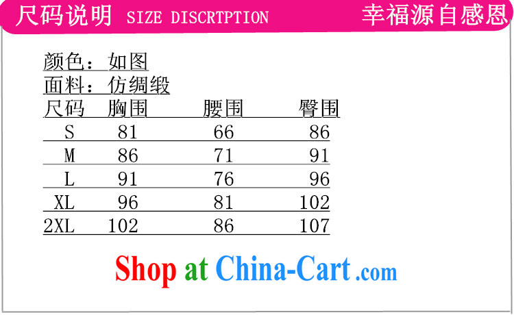 In accordance with the conditions and in winter spring new Chinese qipao retro improved the collar stitching poster beauty cheongsam dress as figure 2 XL pictures, price, brand platters! Elections are good character, the national distribution, so why buy now enjoy more preferential! Health