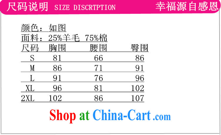 In accordance with the situation in Winter spring new improved qipao, for stitching color inkjet sleeveless dresses beauty as shown in Figure 2 XL pictures, price, brand platters! Elections are good character, the national distribution, so why buy now enjoy more preferential! Health
