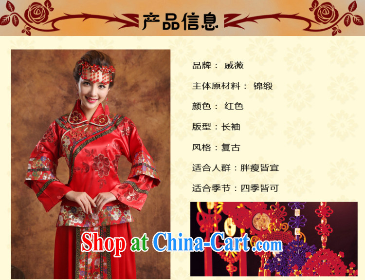 Wei Qi toast clothing summer 2015 new bridal wedding dresses red toast serving Chinese style wedding dresses long-sleeved Sau wo service use phoenix retro woman pregnant red XXL pictures, price, brand platters! Elections are good character, the national distribution, so why buy now enjoy more preferential! Health