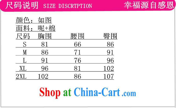 According to the conditions in winter improved Chinese qipao, for stitching Leopard beauty sleeveless dress cheongsam dress as figure 2 XL pictures, price, brand platters! Elections are good character, the national distribution, so why buy now enjoy more preferential! Health