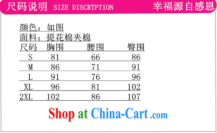 According to the conditions in Winter spring new improved Chinese qipao, for stitching to take folder cotton dress cheongsam dress - C red 2 XL pictures, price, brand platters! Elections are good character, the national distribution, so why buy now enjoy more preferential! Health
