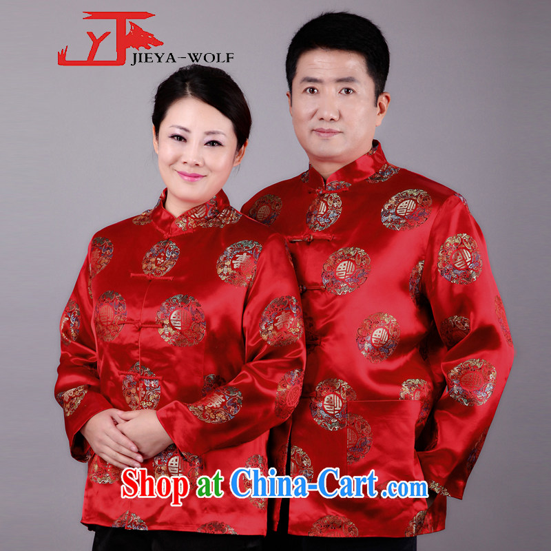 Jack And Jacob - Wolf JIEYA - WOLF Tang women's coats couple husband and wife joy Tang with stylish cotton clothing, winter and Tang 2 big red 4 XL, JIEYA - WOLF, shopping on the Internet
