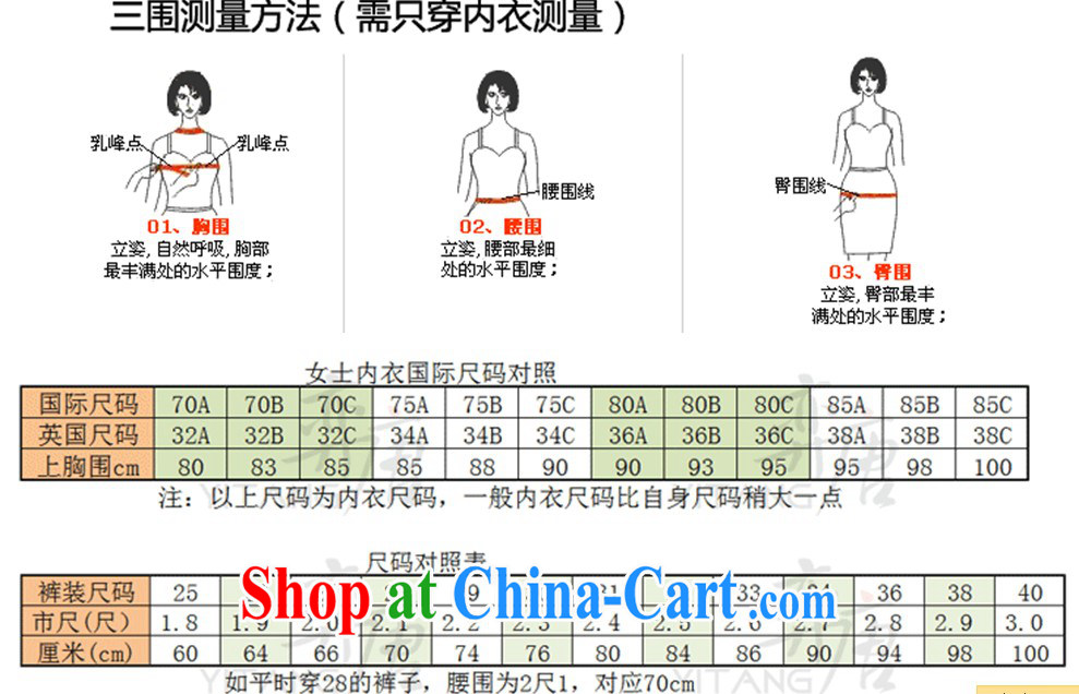 2014 winter clothes new outfit folder cotton wool skirt is fashioned with short hair for black daily mandarin gowns, black XXL pictures, price, brand platters! Elections are good character, the national distribution, so why buy now enjoy more preferential! Health