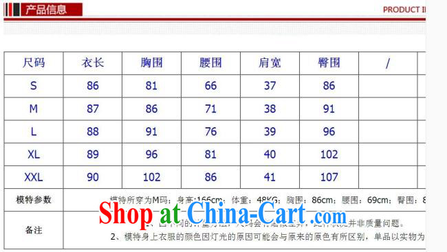 Stylish autumn and winter clothing New Style folder cotton improved daily maximum, Tang women cheongsam dress suit XL pictures, price, brand platters! Elections are good character, the national distribution, so why buy now enjoy more preferential! Health