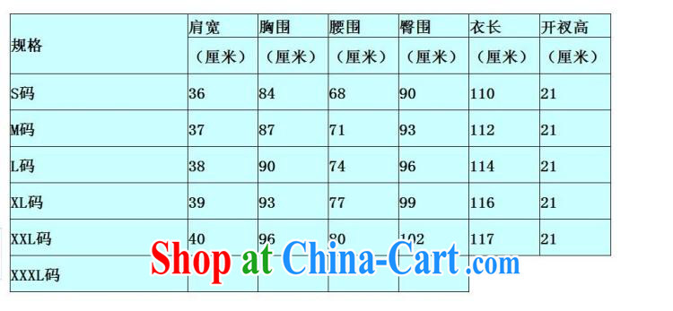 2015 new spring dresses everyday elegant antique autumn wool long, long-sleeved cheongsam dress suit digital XL pictures, price, brand platters! Elections are good character, the national distribution, so why buy now enjoy more preferential! Health